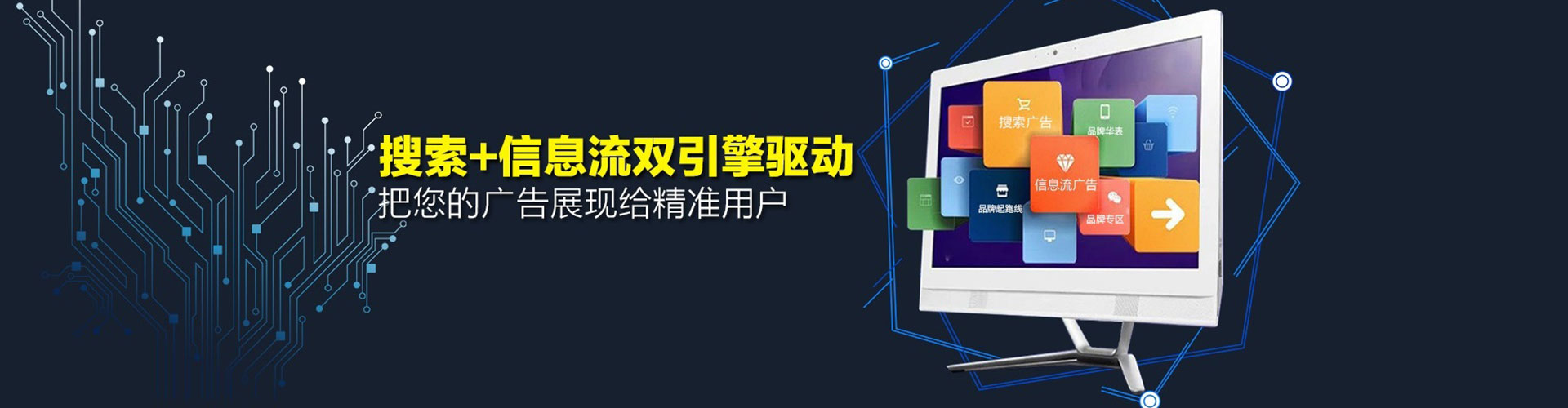 无锡百度推广运营