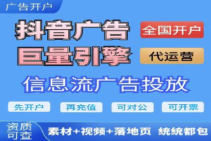 竞价端口开户成功案例分享