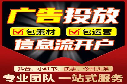 案例分享：SEM广告助力本地生活服务