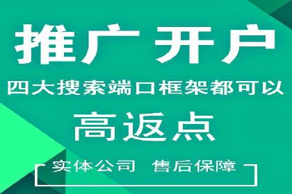 百度推广成本计算，揭秘真实花费