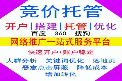 百度信息流广告在金融行业的应用案例