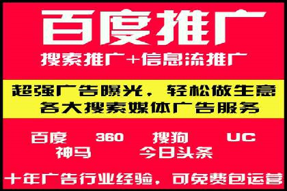 提升广告效果的关键：sem优化托管的实践案例