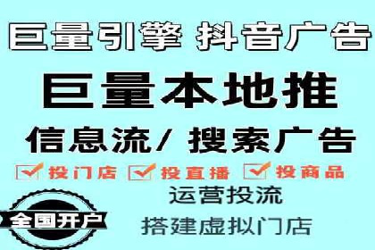 百度推广托管的成功之路：从零到一的突破